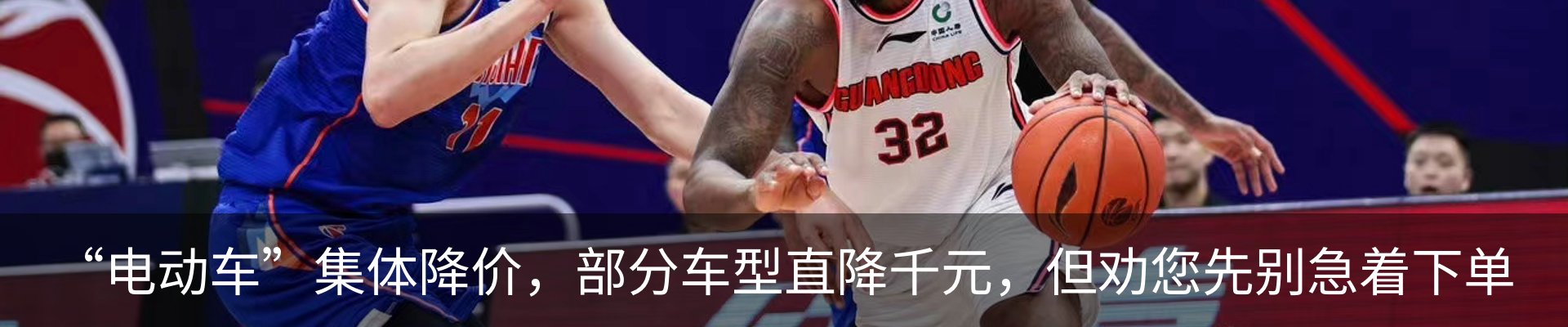 新闻动态