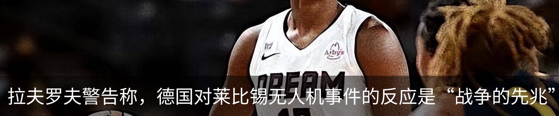 新闻动态